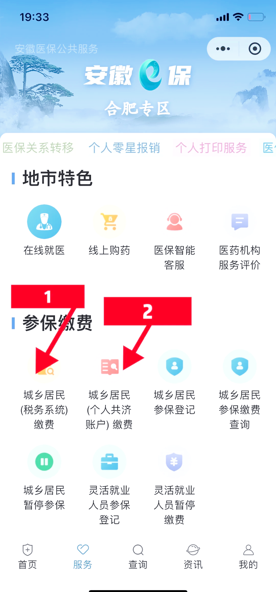 象山最新医保卡余额套取现金渠道方法分析(最方便真实的象山医保卡余额套取现金渠道是什么方法)