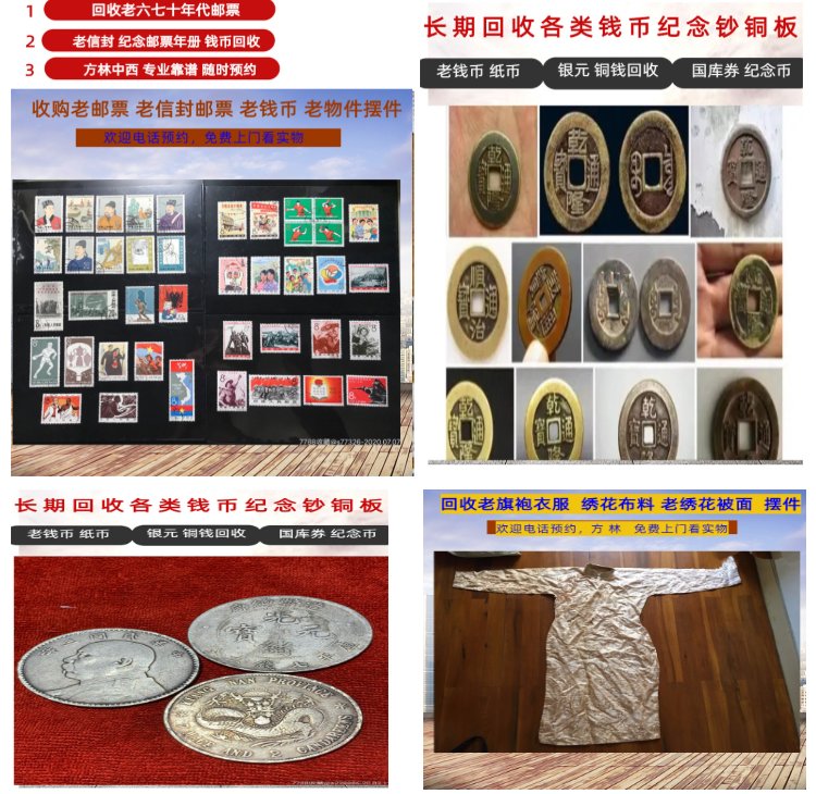 象山最新50年纪念章回收价值方法分析(最方便真实的象山50年纪念章回收价值高吗方法)