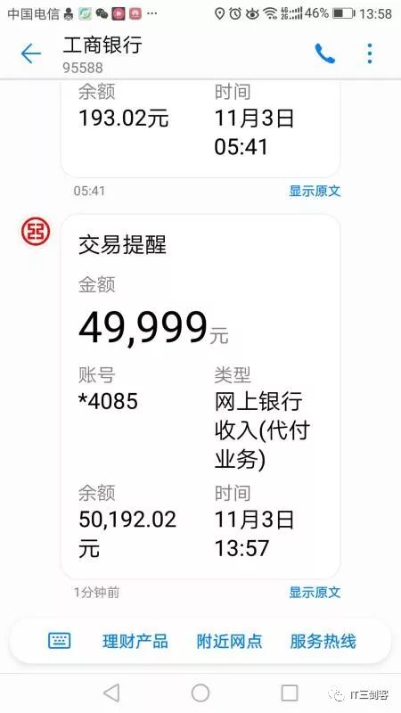 象山最新深圳医保提取24小时到账吗方法分析(最方便真实的象山深圳医保卡提取方法)