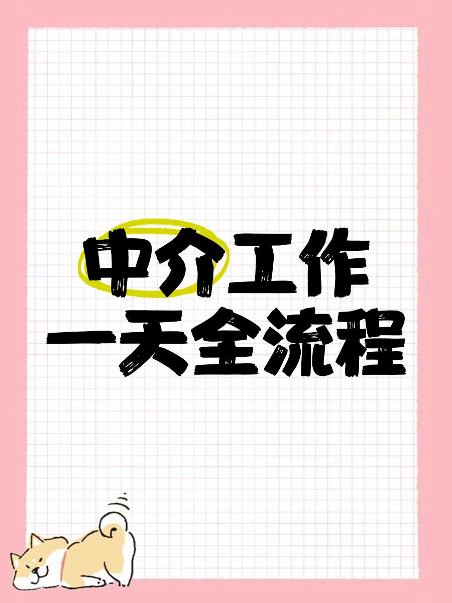 象山最新一个新手怎么做劳务中介方法分析(最方便真实的象山劳务派遣公司怎么找工厂合作方法)