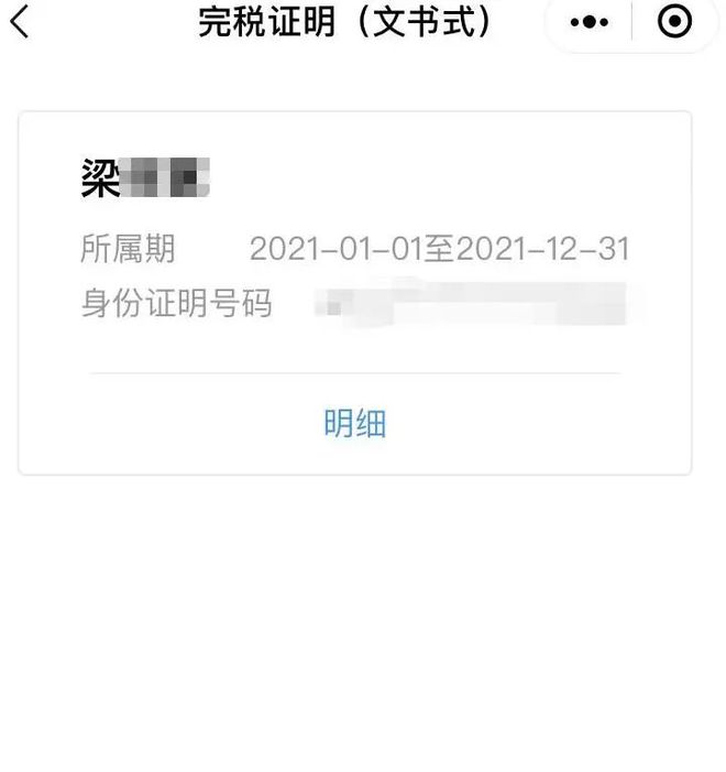 详细阅读:象山最新医保取现24小时微信杭州方法分析(最方便真实的象山医保取现24小时微信杭州可以取吗方法) 象山最新医保取现24小时微信杭州方法分析(最方便真实的象山医保取现24小时微信杭州可以取吗方法)