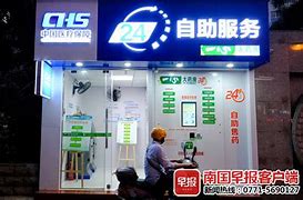 象山最新急用钱24小时套医保卡可信吗方法分析(最方便真实的象山医保套现24小时联系方式va88mg方法)