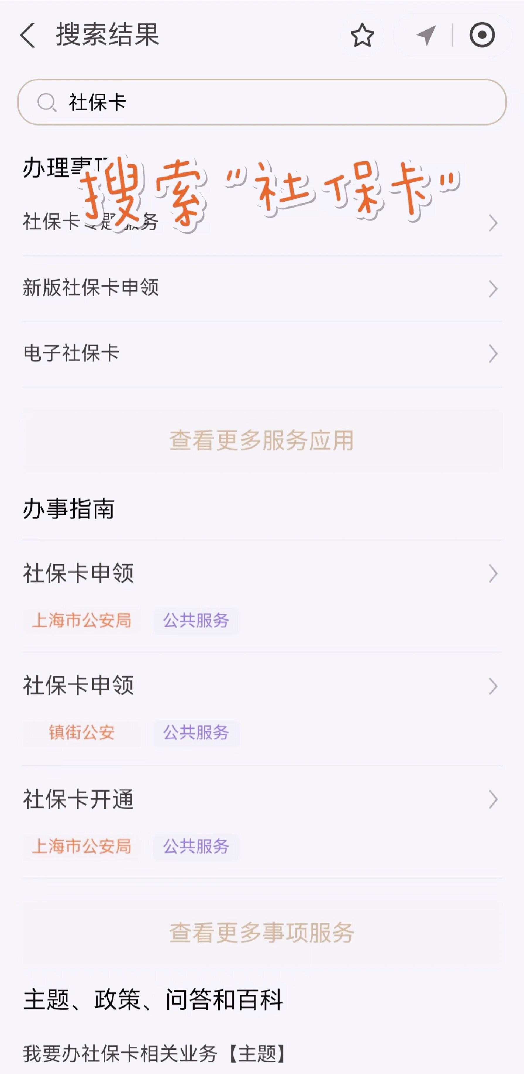 象山最新上海医保卡网上套取现金渠道方法分析(最方便真实的象山上海医保卡套取现金渠道嶶新qw413612套出方法)