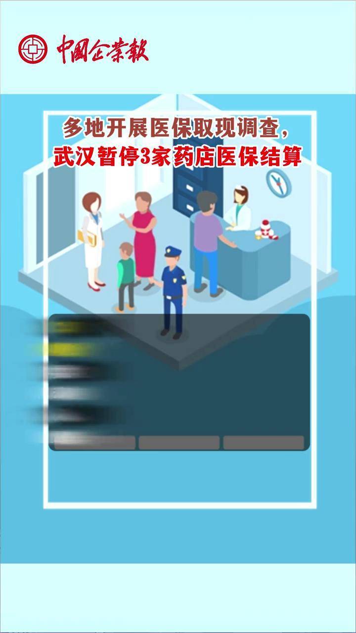 象山最新24小时医保取现回收商家方法分析(最方便真实的象山医保卡余额变现联系方式方法)