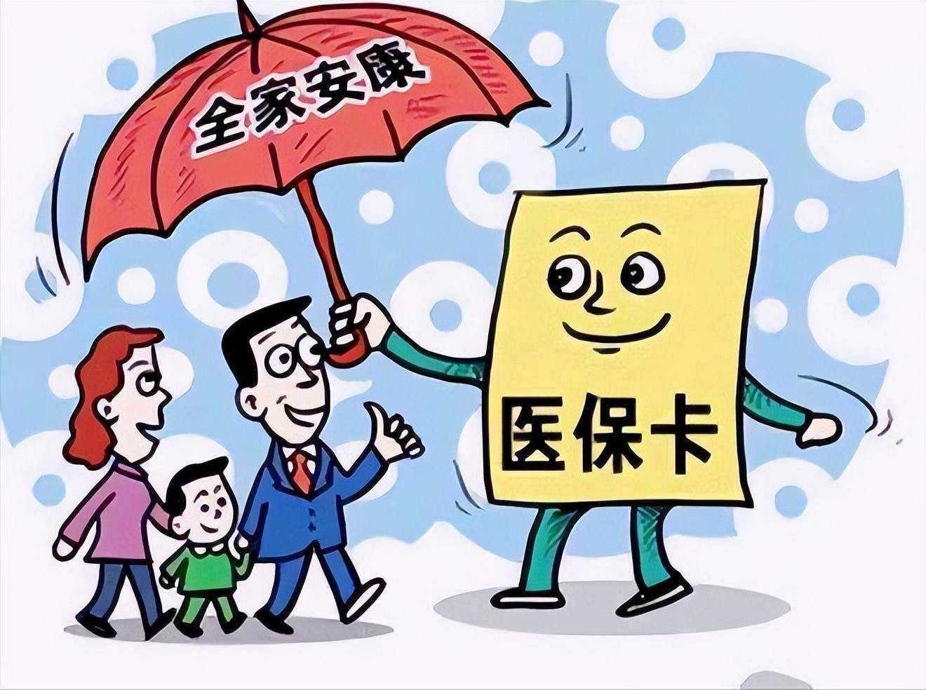 象山最新医保怎么套现有什么危害方法分析(最方便真实的象山医保套现流程方法)