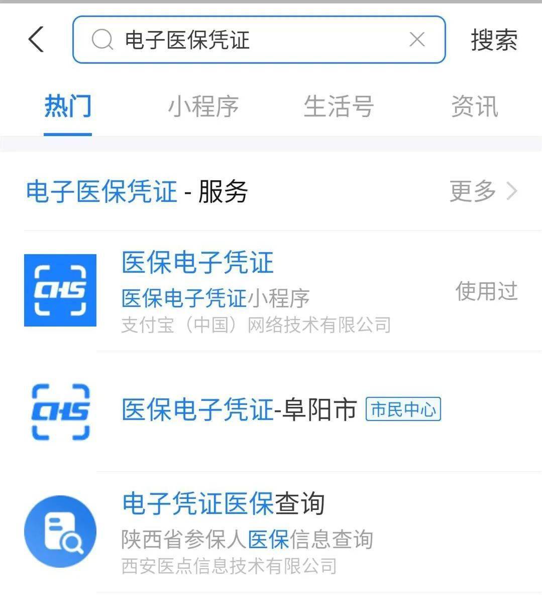 象山最新医保套现怎么套啊微信支付方法分析(最方便真实的象山医保套现怎么弄方法)