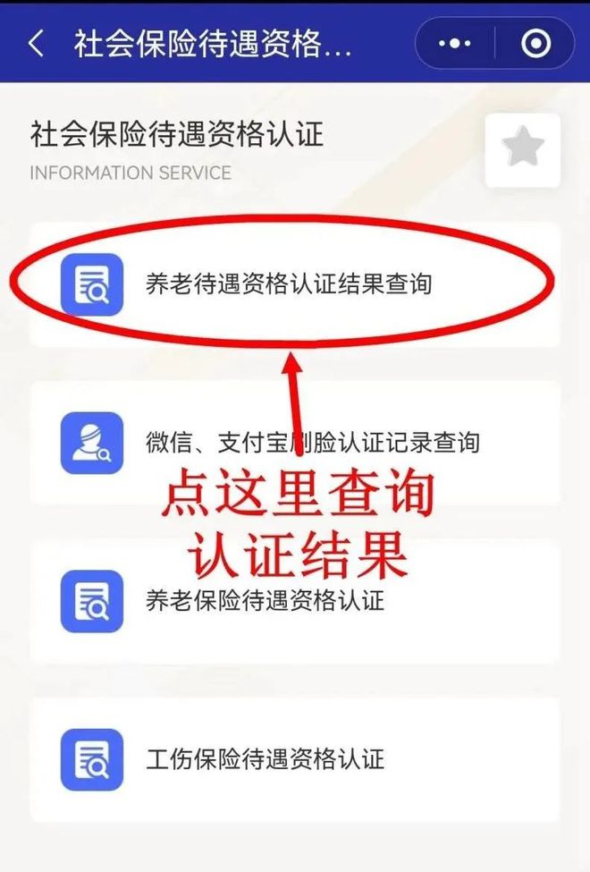 象山最新北京社保套现24小时微信方法分析(最方便真实的象山北京社保账户余额怎么提现方法)