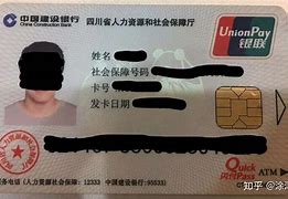 象山最新社保卡套现最简单方法方法分析(最方便真实的象山急用钱社保怎么搞出钱来方法)