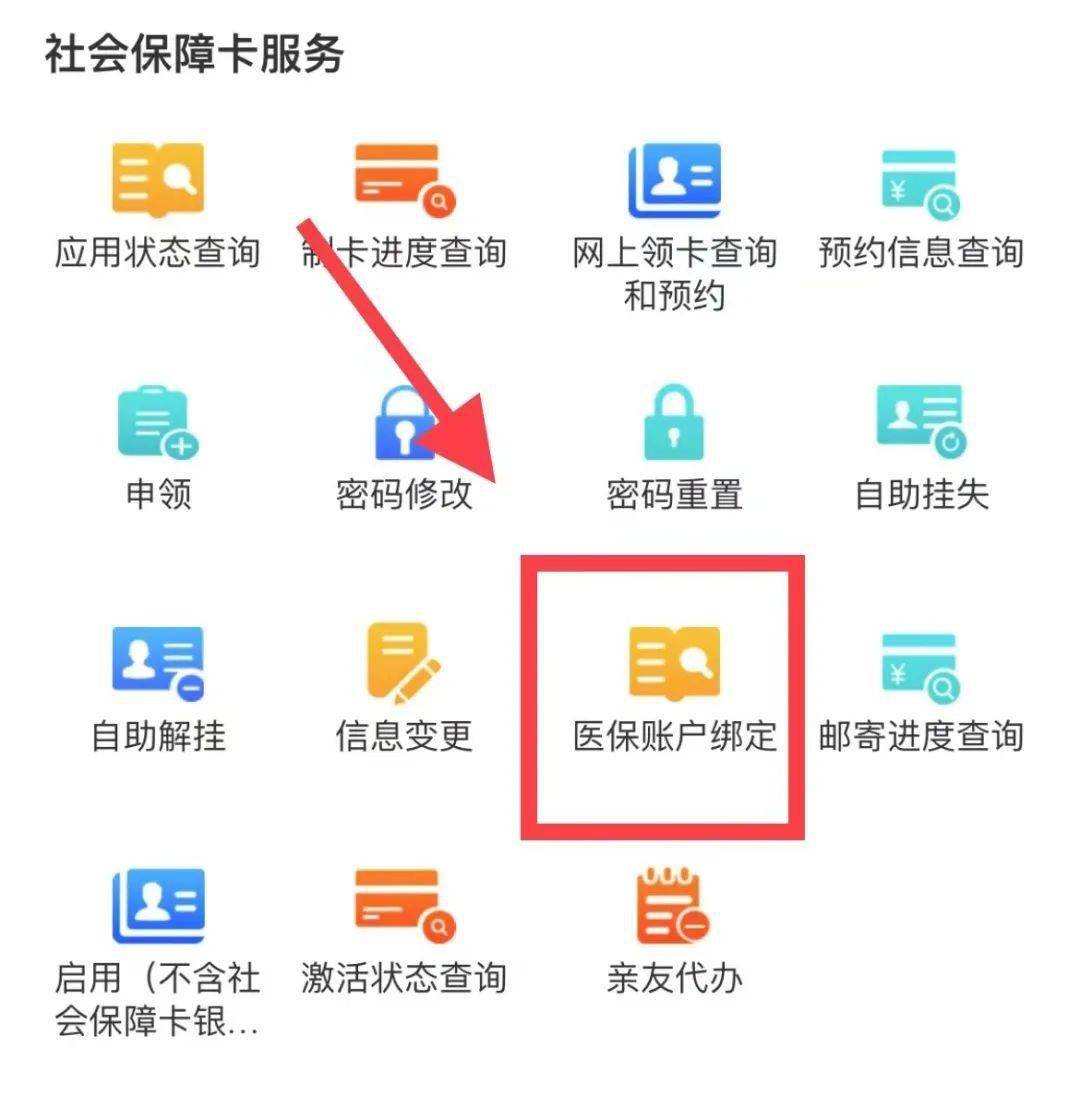 象山最新西安医保卡哪里能套现方法分析(最方便真实的象山西安医保卡套取现金电话方法)