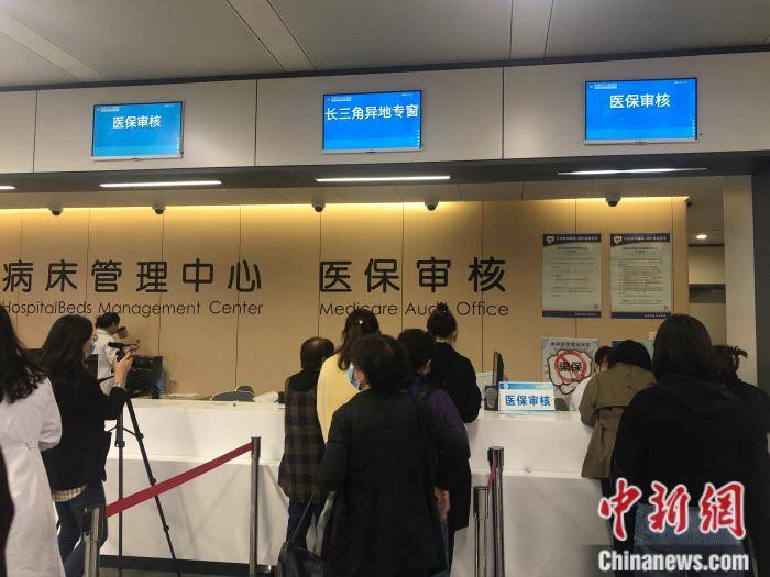 象山最新上海24小时套医保卡流程详解方法分析(最方便真实的象山上海医保卡套取现金操作2020方法)