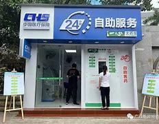 象山最新急用钱24小时套医保卡方法分析(最方便真实的象山急用钱24小时套医保卡济南能用吗方法)