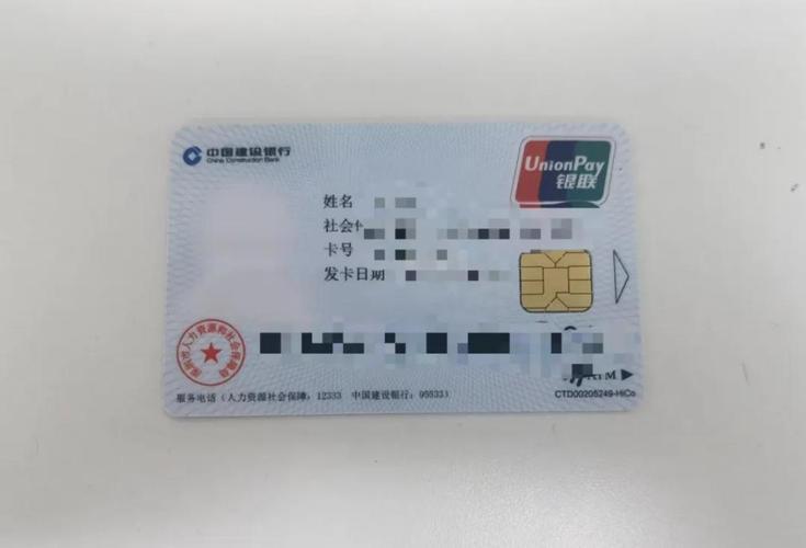 象山最新深圳急用钱套医保卡方法分析(最方便真实的象山深圳急用钱套医保卡ea赤5618拴方法)