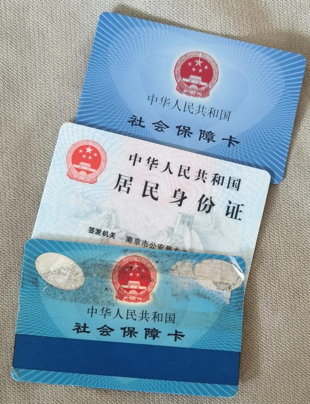 象山最新医保卡过期怎么换新卡方法分析(最方便真实的象山医保卡过期怎样换方法)