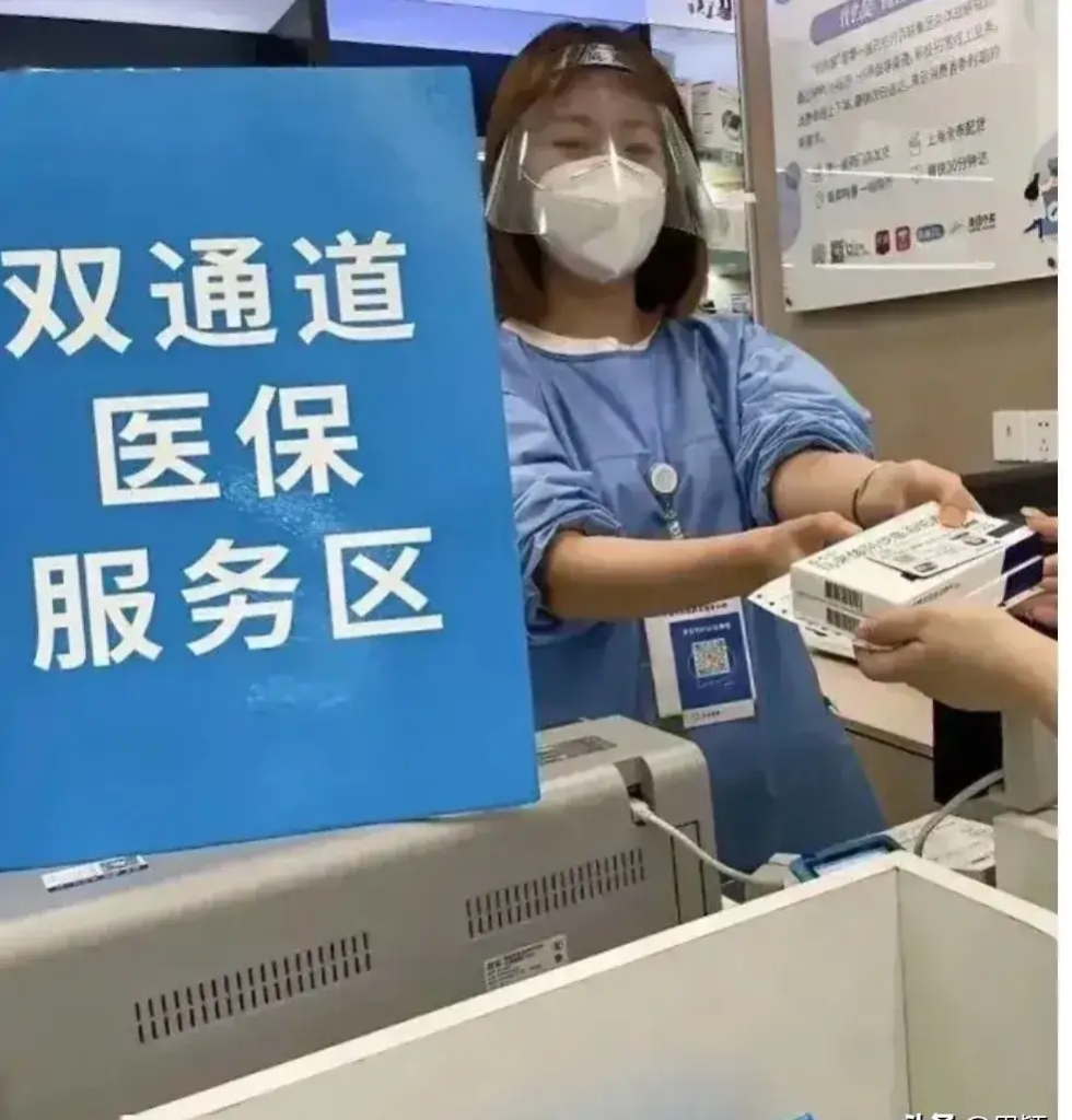 象山最新去药店直接说套医保卡方法分析(最方便真实的象山300以内医保提取微信方法)