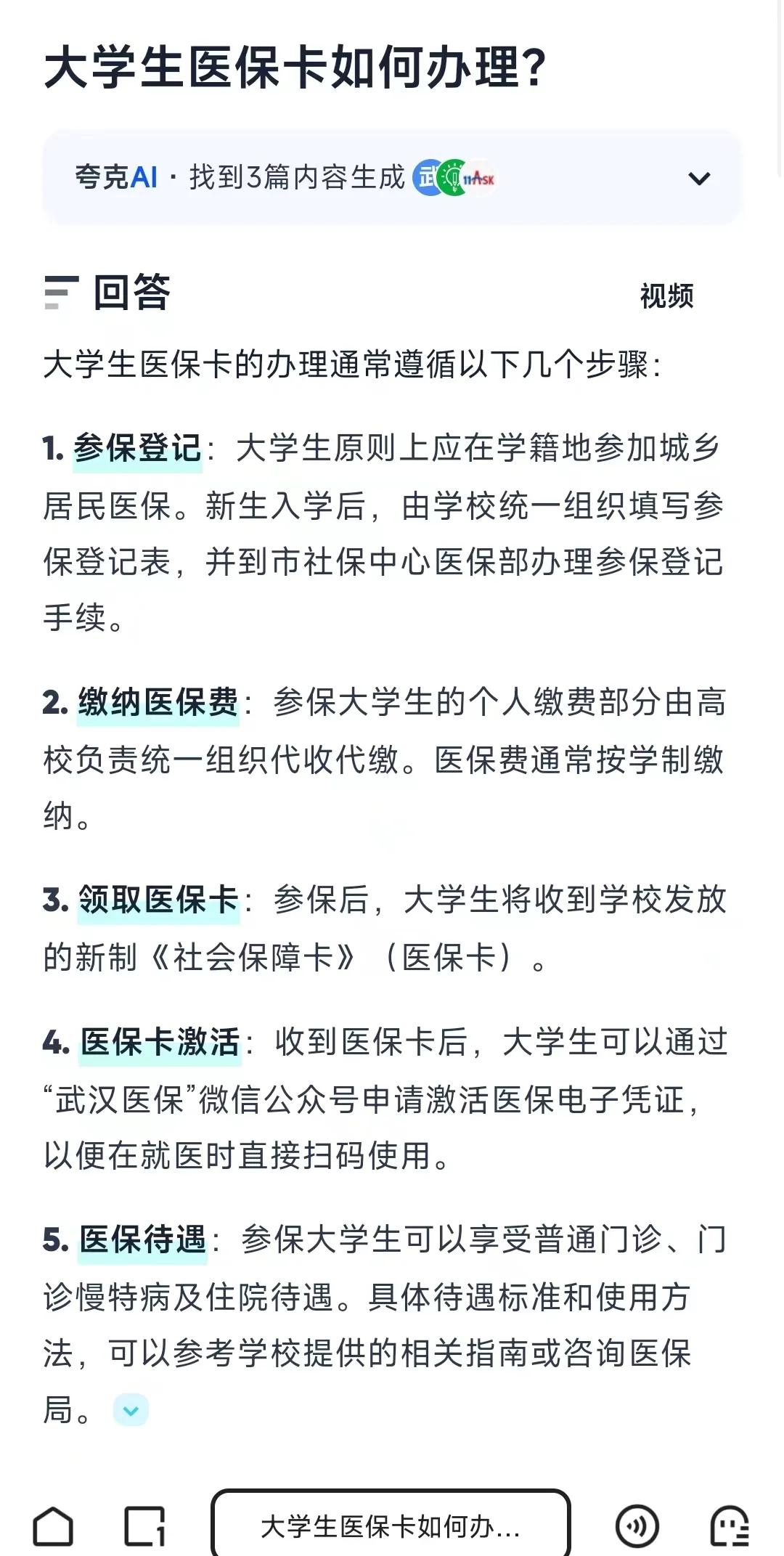 象山最新医保卡需要去哪里办理方法分析(最方便真实的象山医保卡去哪里办理流程方法)