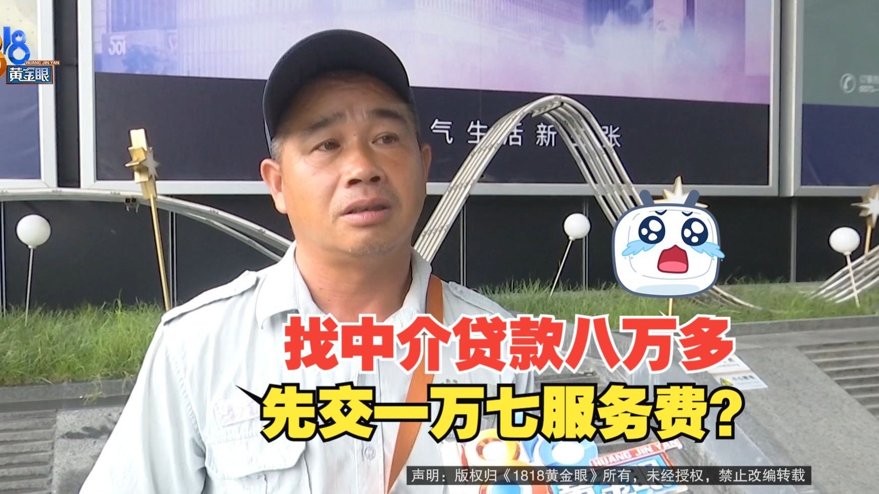 象山最新贷款中介收费15%合法吗方法分析(最方便真实的象山贷款中介收费合法吗?看这里你就明白了方法)