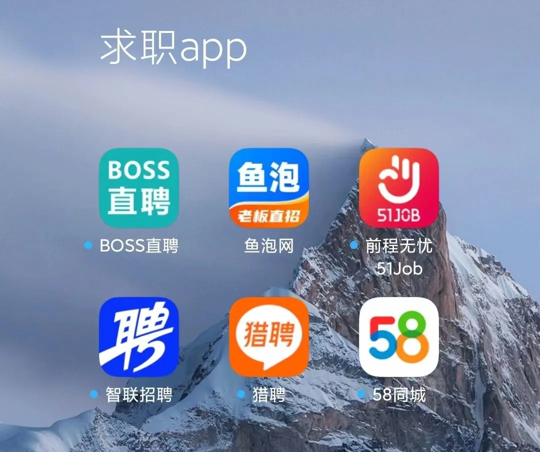 象山最新找工作用什么平台最好方法分析(最方便真实的象山找工作用什么平台最好2025年6月方法)