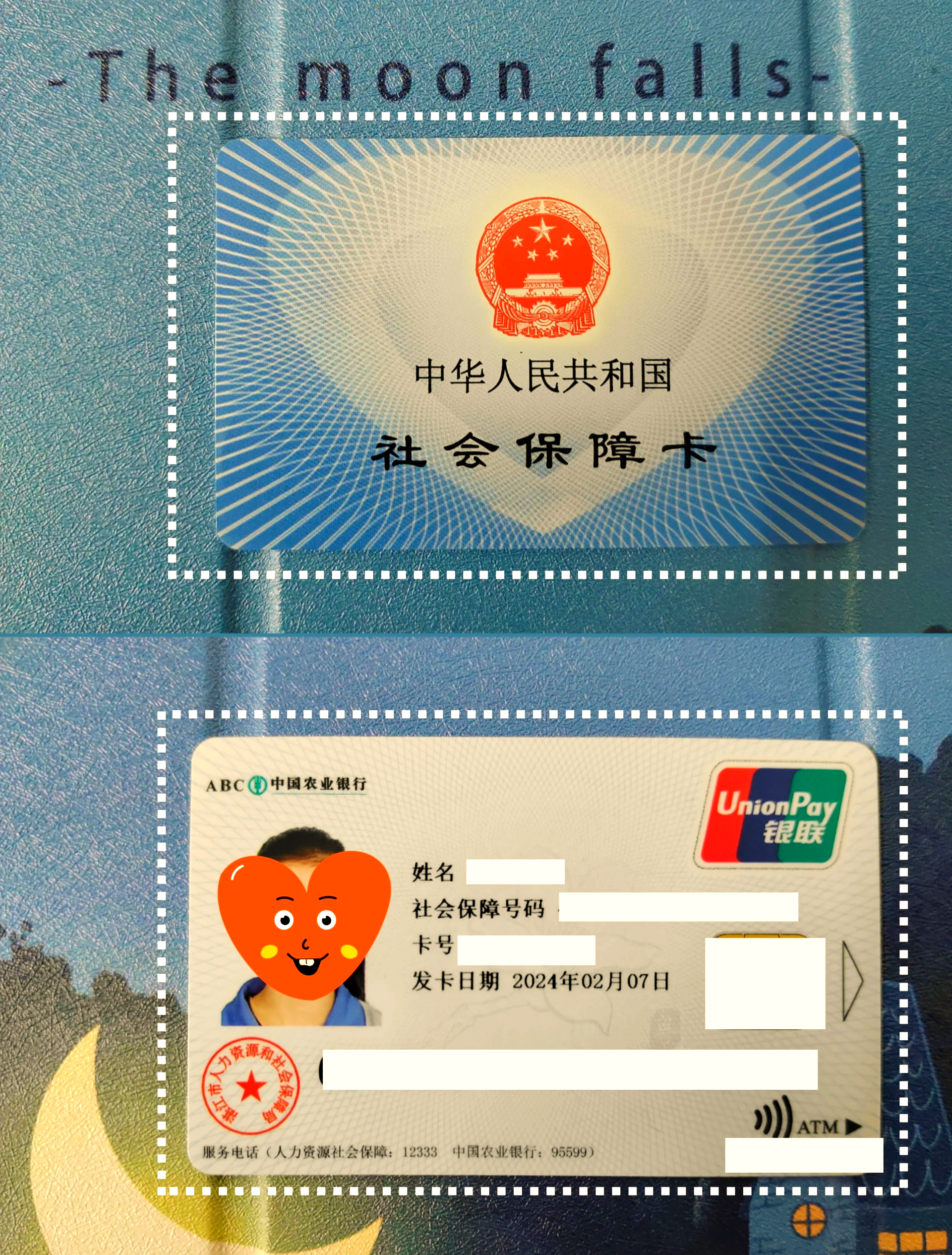 象山最新医保卡换现金违法吗方法分析(最方便真实的象山医保卡换现金违法吗怎么办方法)