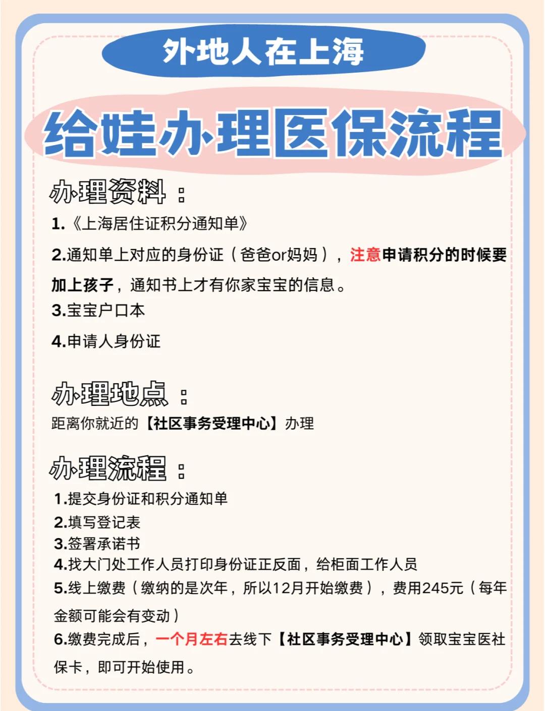 象山最新医保卡过期了怎么重新办理方法分析(最方便真实的象山医保卡过期了怎么重新办理呢方法)
