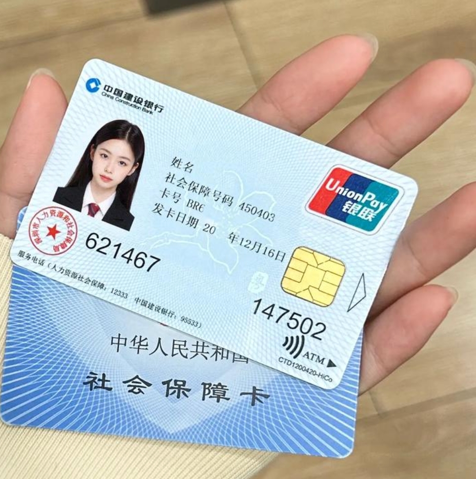 象山最新医保卡会被冻结吗?方法分析(最方便真实的象山失信被执行人的医保卡会被冻结吗方法)