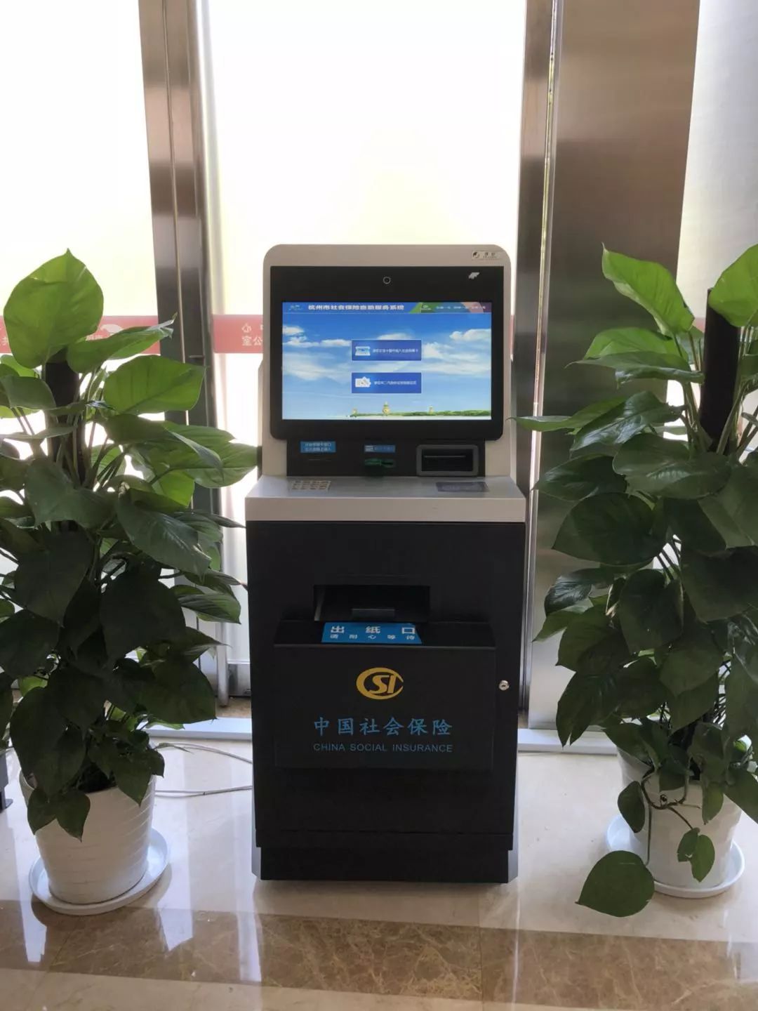 象山最新24小时套医保卡方法分析(最方便真实的象山24小时套医保卡联系方式方法)