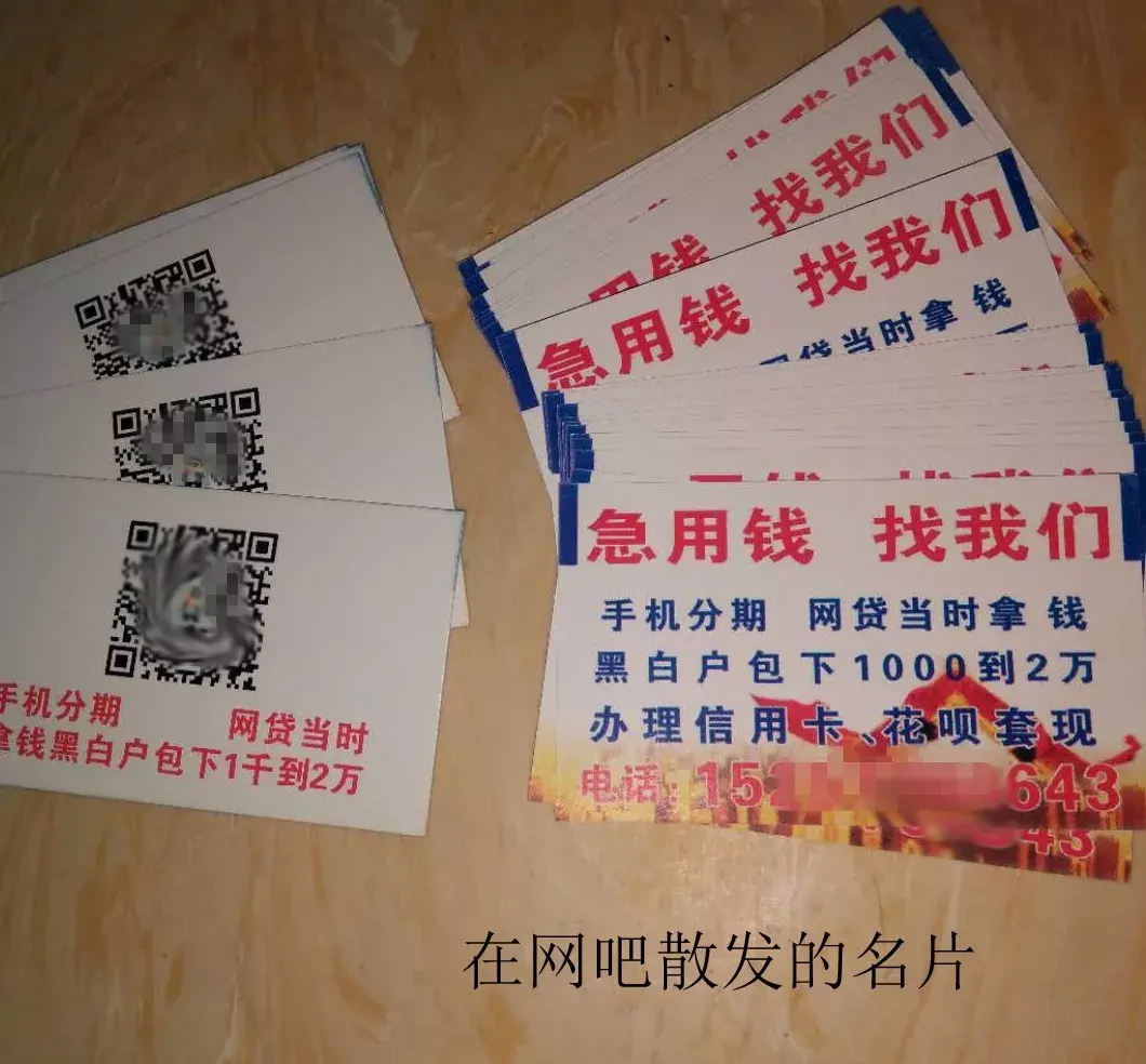 详细阅读:象山最新急用钱套医保卡联系方式中介方法分析(最方便真实的象山石家庄急用钱套医保卡联系方式渠道方法) 象山最新急用钱套医保卡联系方式中介方法分析(最方便真实的象山石家庄急用钱套医保卡联系方式渠道方法)