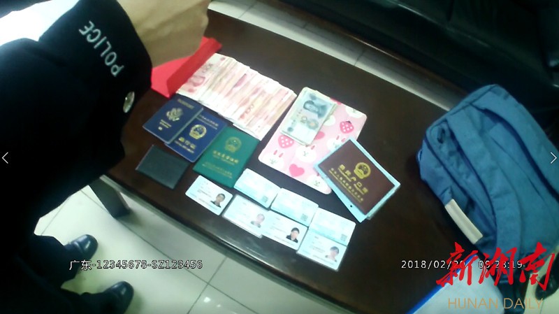 详细阅读:象山最新5万现金安检拒过方法分析(最方便真实的象山5万现金安检拒过怎么办方法) 象山最新5万现金安检拒过方法分析(最方便真实的象山5万现金安检拒过怎么办方法)