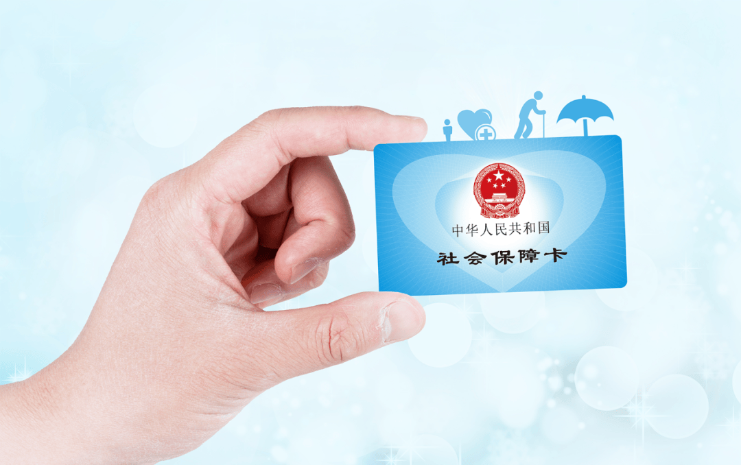 详细阅读:象山最新社保卡10年到期用换吗方法分析(最方便真实的象山社保卡十年到期去哪里更换方法) 象山最新社保卡10年到期用换吗方法分析(最方便真实的象山社保卡十年到期去哪里更换方法)