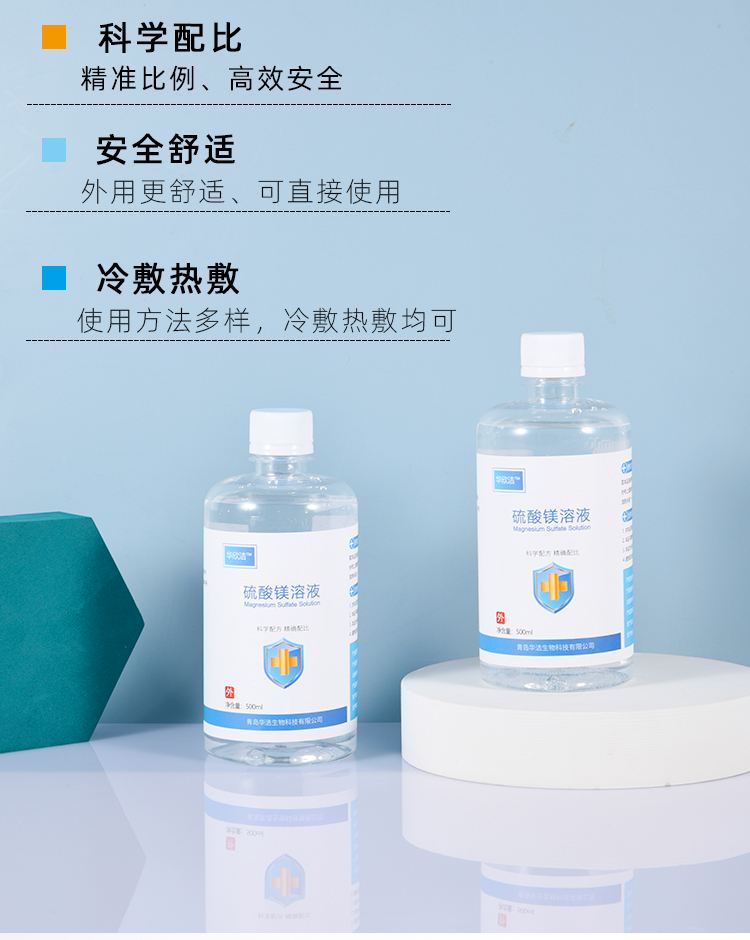 详细阅读:象山最新5%葡萄糖500ml加硫酸镁方法分析(最方便真实的象山500ml葡萄糖+25%硫酸镁每小时15g多长时间滴完方法) 象山最新5%葡萄糖500ml加硫酸镁方法分析(最方便真实的象山500ml葡萄糖+25%硫酸镁每小时15g多长时间滴完方法)