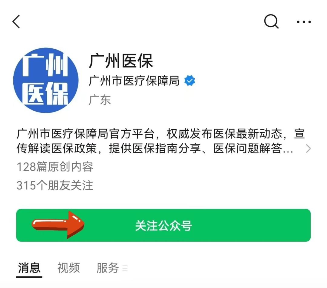 详细阅读:象山包含24小时套医保卡电话的词条 象山包含24小时套医保卡电话的词条