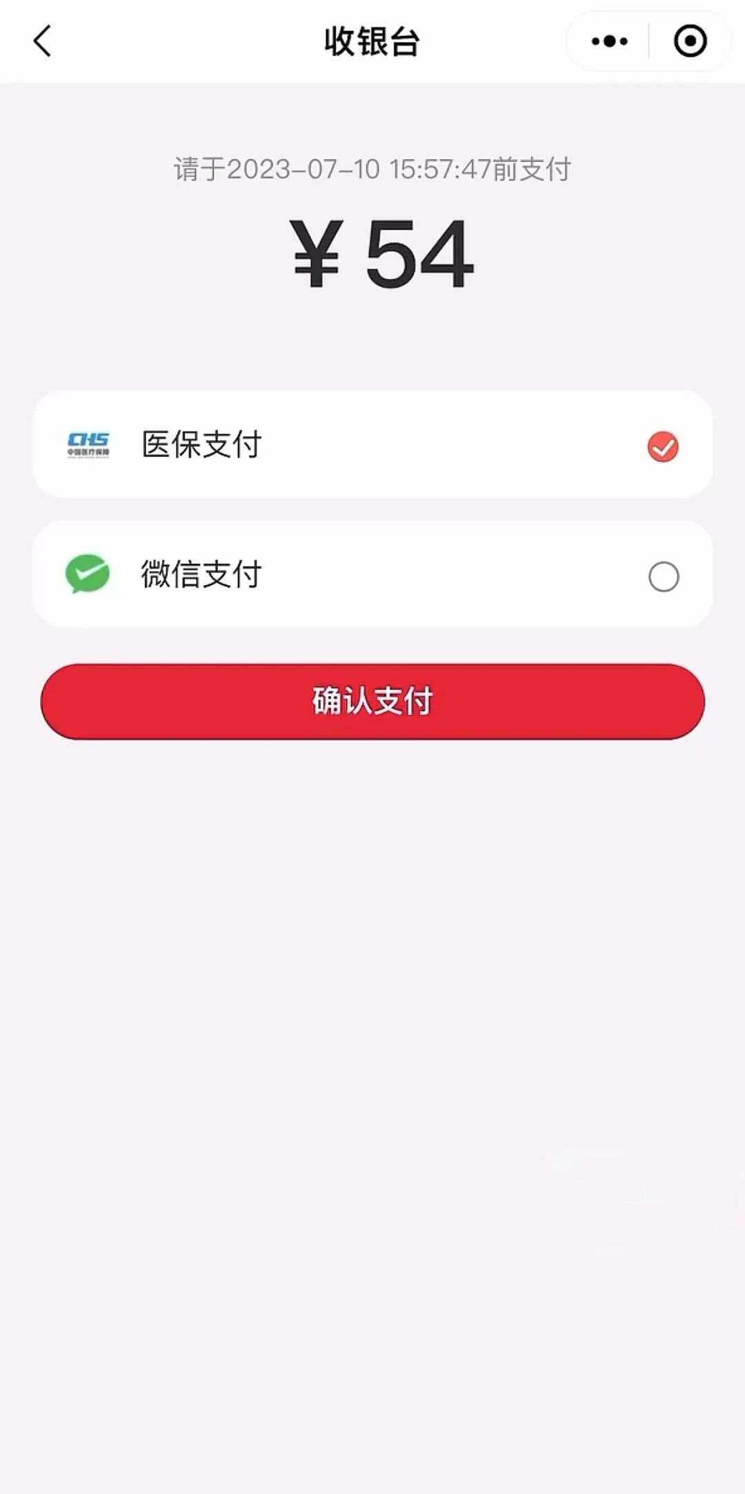 象山最新医保卡提取现金到微信方法分析(最方便真实的象山医保卡提现套取微信方法)
