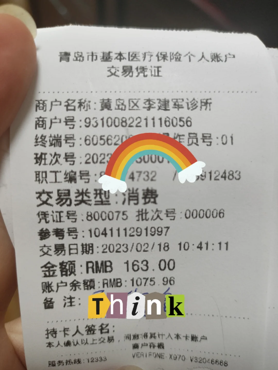 详细阅读:象山最新全国回收医保卡余额联系方式方法分析(最方便真实的象山24小时医保取现回收商家方法) 象山最新全国回收医保卡余额联系方式方法分析(最方便真实的象山24小时医保取现回收商家方法)