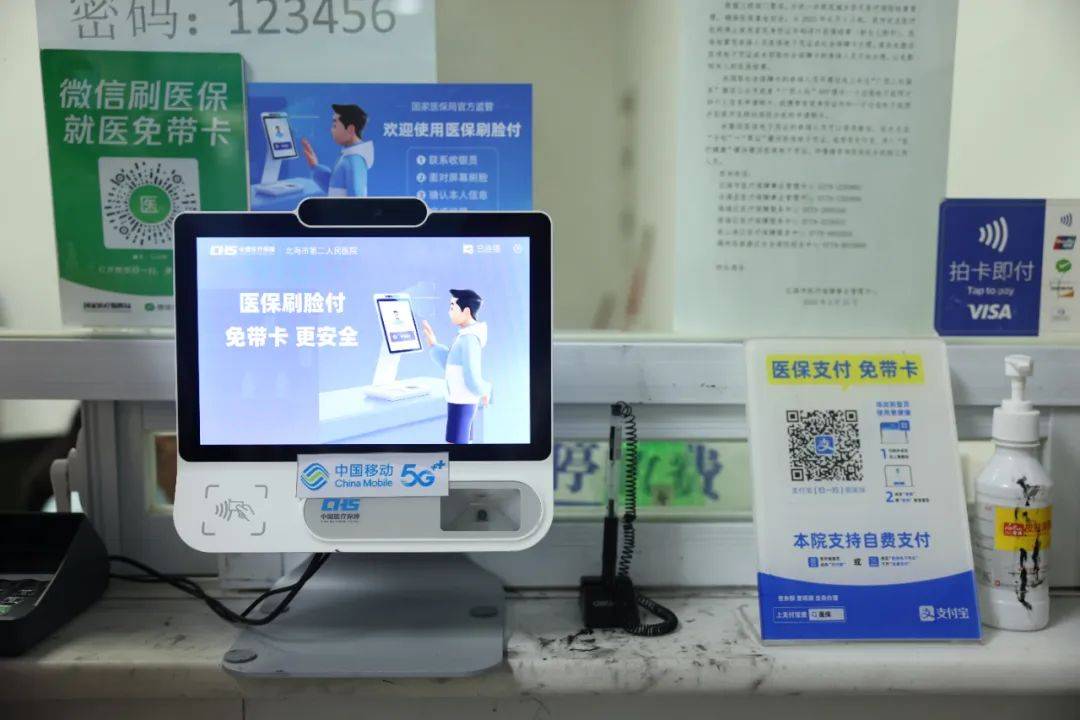 象山最新在线套医保卡联系方式方法分析(最方便真实的象山有没有网上套医保卡方法)