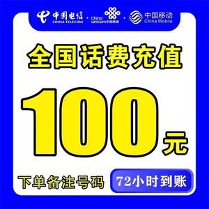 象山最新100元充值卡代理批发方法分析(最方便真实的象山充值卡正规卡批发方法)