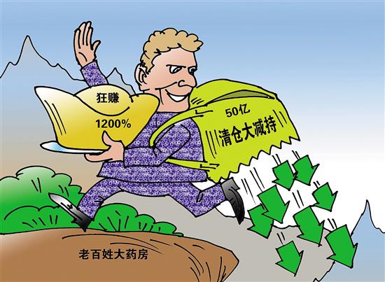 象山最新药店1000元能套现多少方法分析(最方便真实的象山药店可以套现医保卡里的钱吗方法)