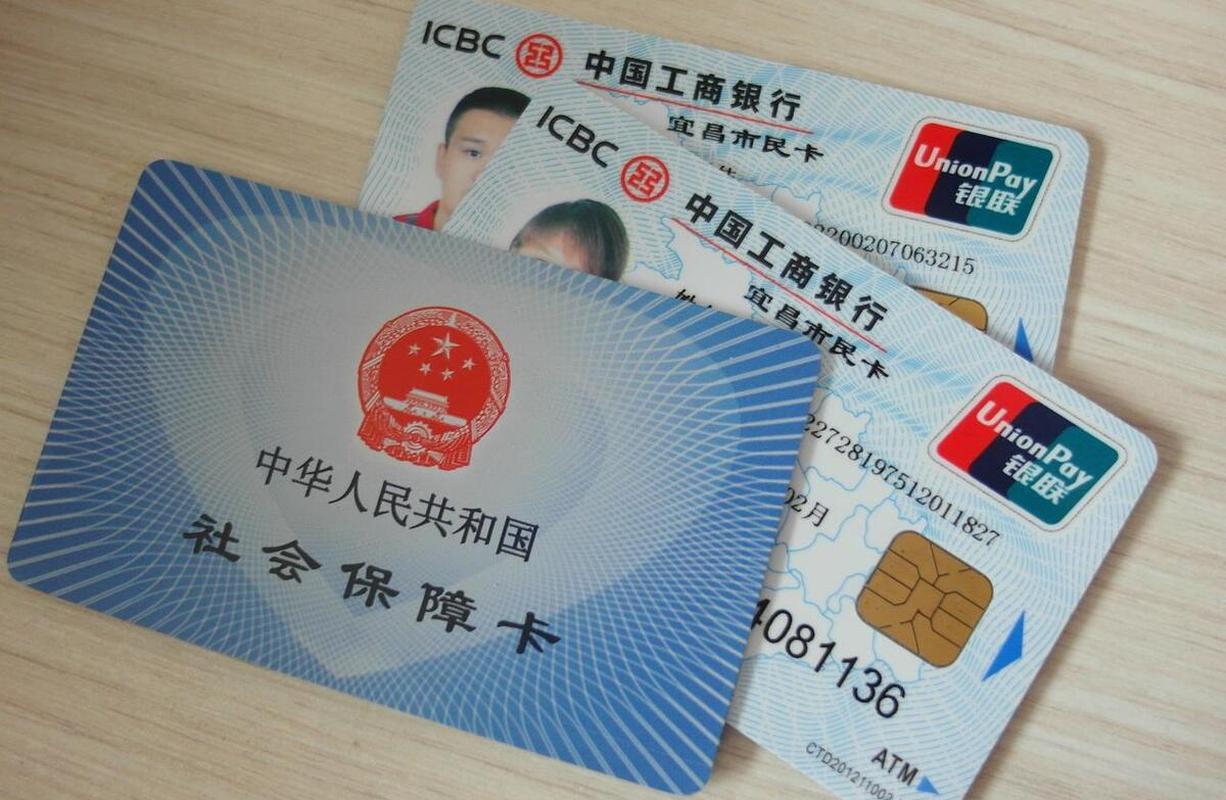 象山最新同煤旧医保卡回收方法分析(最方便真实的象山太原市医保卡能在大同办理吗是真的吗方法)