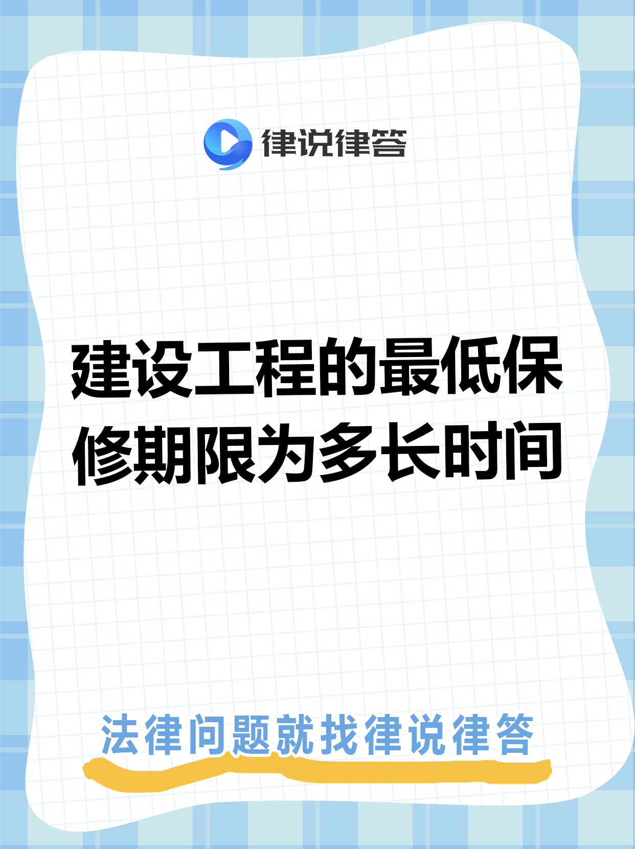 象山最新工程质保金比例是3%还是5%方法分析(最方便真实的象山工程质保金比例是3%还是5%方法)