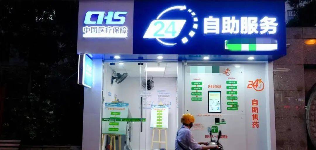 象山最新24小时高价回收医保医保套出方法分析(最方便真实的象山回收医保药方法)