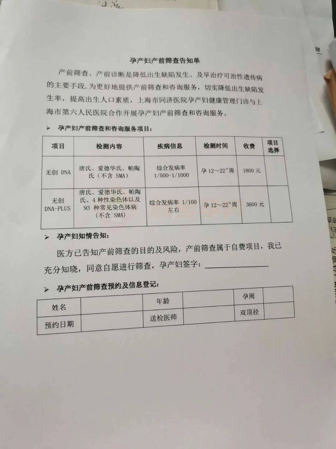 象山包含24小时套医保卡联系方式的词条