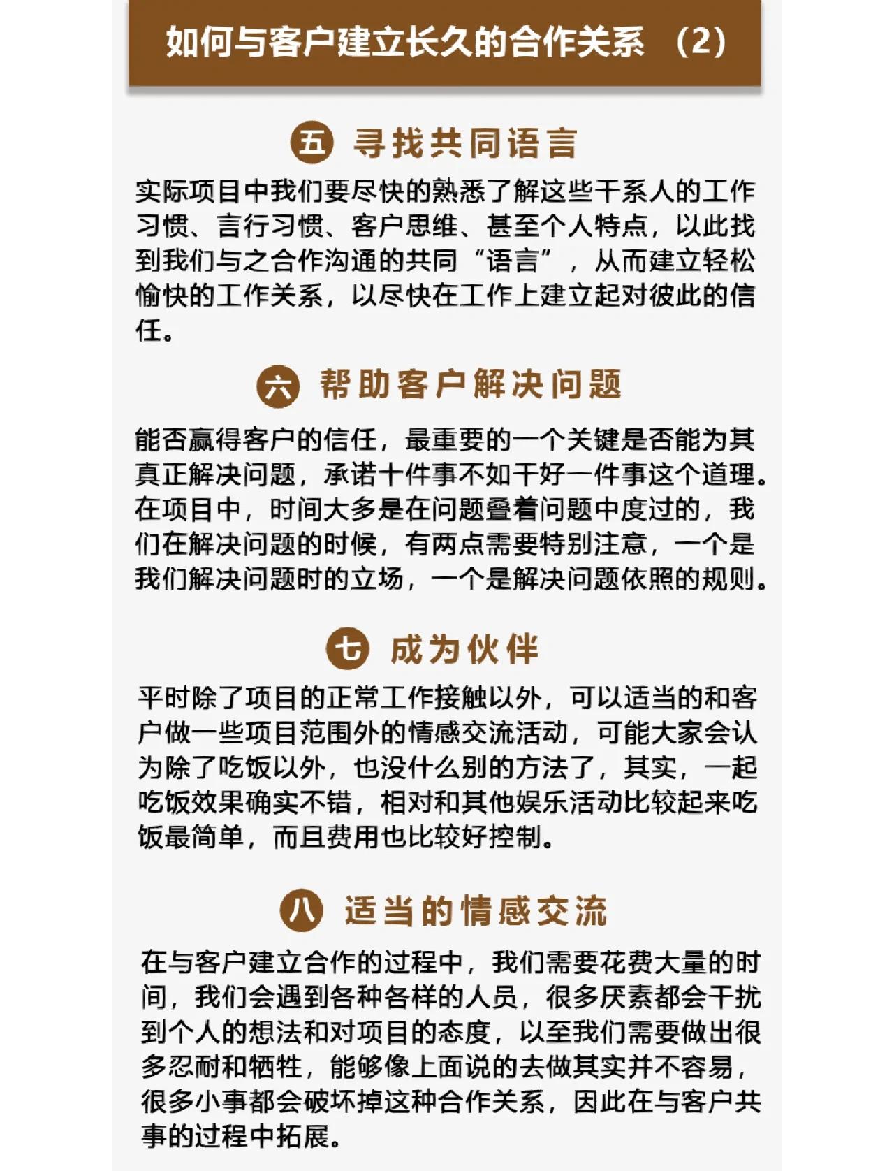 象山最新客户联系方式方法分析(最方便真实的象山客户联系方式购买方法)