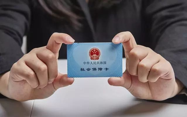 象山最新求一个套医保卡的黄牛厦门方法分析(最方便真实的象山厦门急用钱套医保卡联系方式方法)