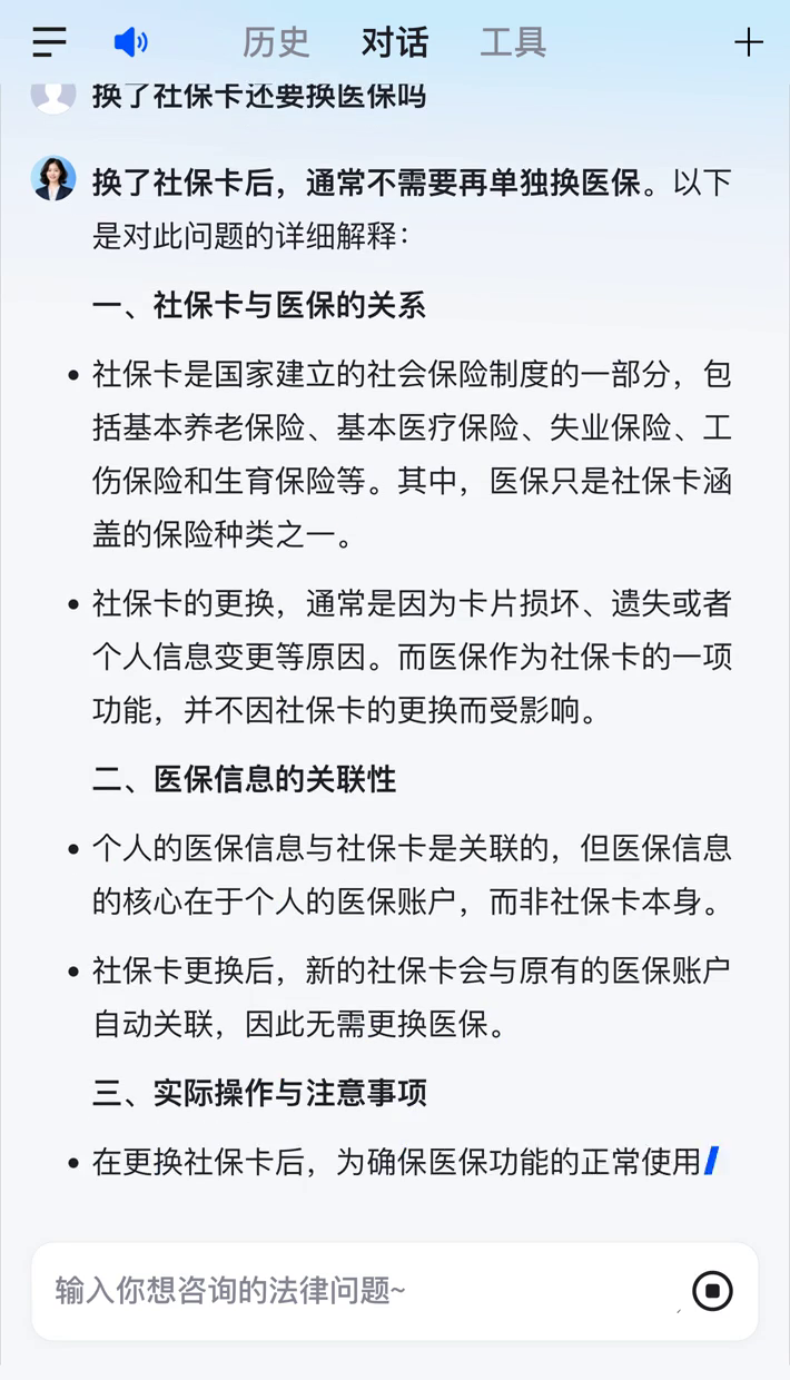 象山最新医保卡惠民保险代扣怎么取消掉了方法分析(最方便真实的象山惠民医保作品方法)