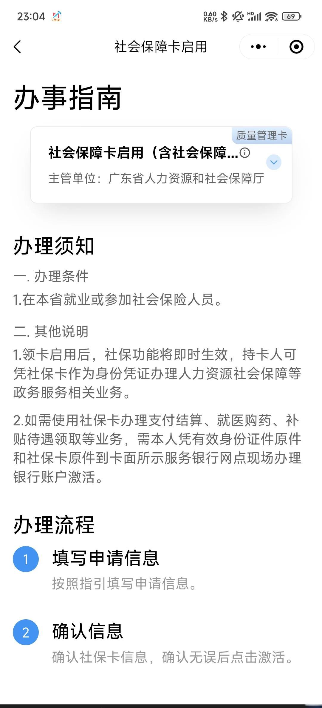象山最新医保卡到期了去哪里换新医保卡方法分析(最方便真实的象山无锡医保卡到期了去哪里换新医保卡方法)