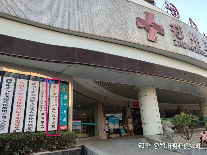 象山最新医保提取代办中介上海方法分析(最方便真实的象山上海医保取现需要什么流程方法)