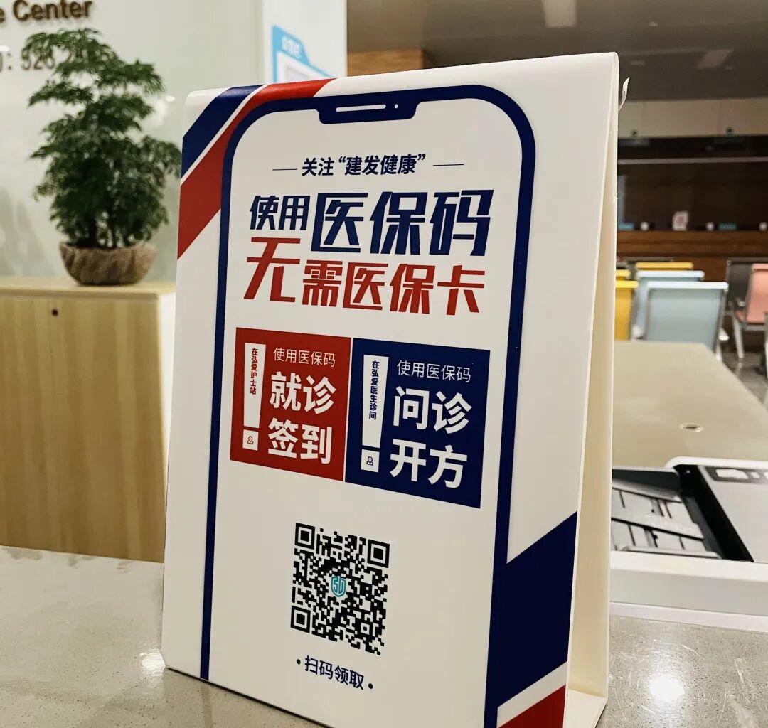 象山最新高价回收医保卡联系方式苏州方法分析(最方便真实的象山同煤旧医保卡回收方法)