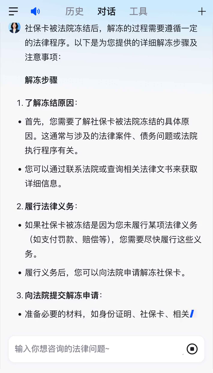 象山最新2025法院不允许冻结工资卡方法分析(最方便真实的象山冻结退休金最新规定方法)