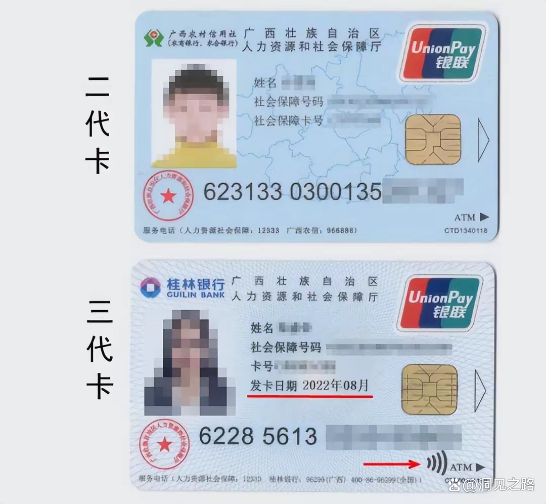 象山最新医保卡会过期吗还能用吗方法分析(最方便真实的象山医保卡会过期吗还能用吗现在方法)