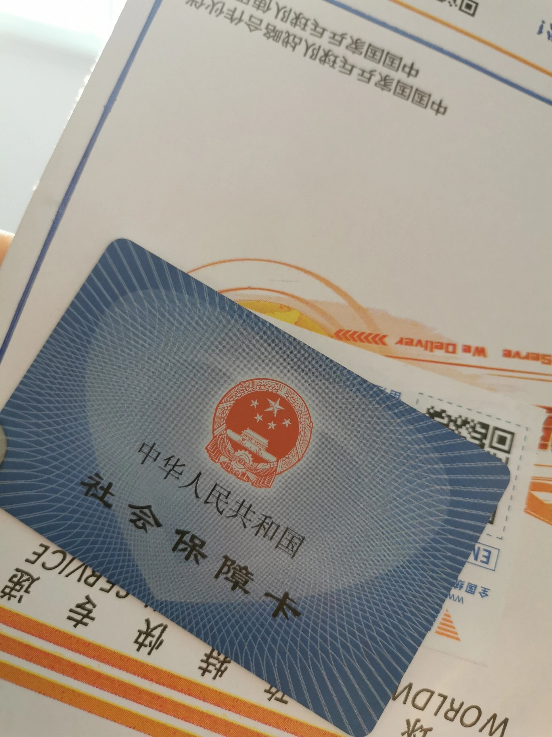 象山最新医保卡惠民保险代扣方法分析(最方便真实的象山医保卡惠民保险代扣158怎么回事方法)