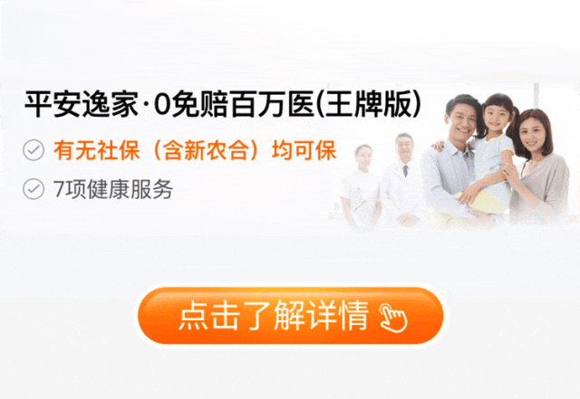 象山最新专业回收医保药电话方法分析(最方便真实的象山高价回收医保卡联系方式方法)