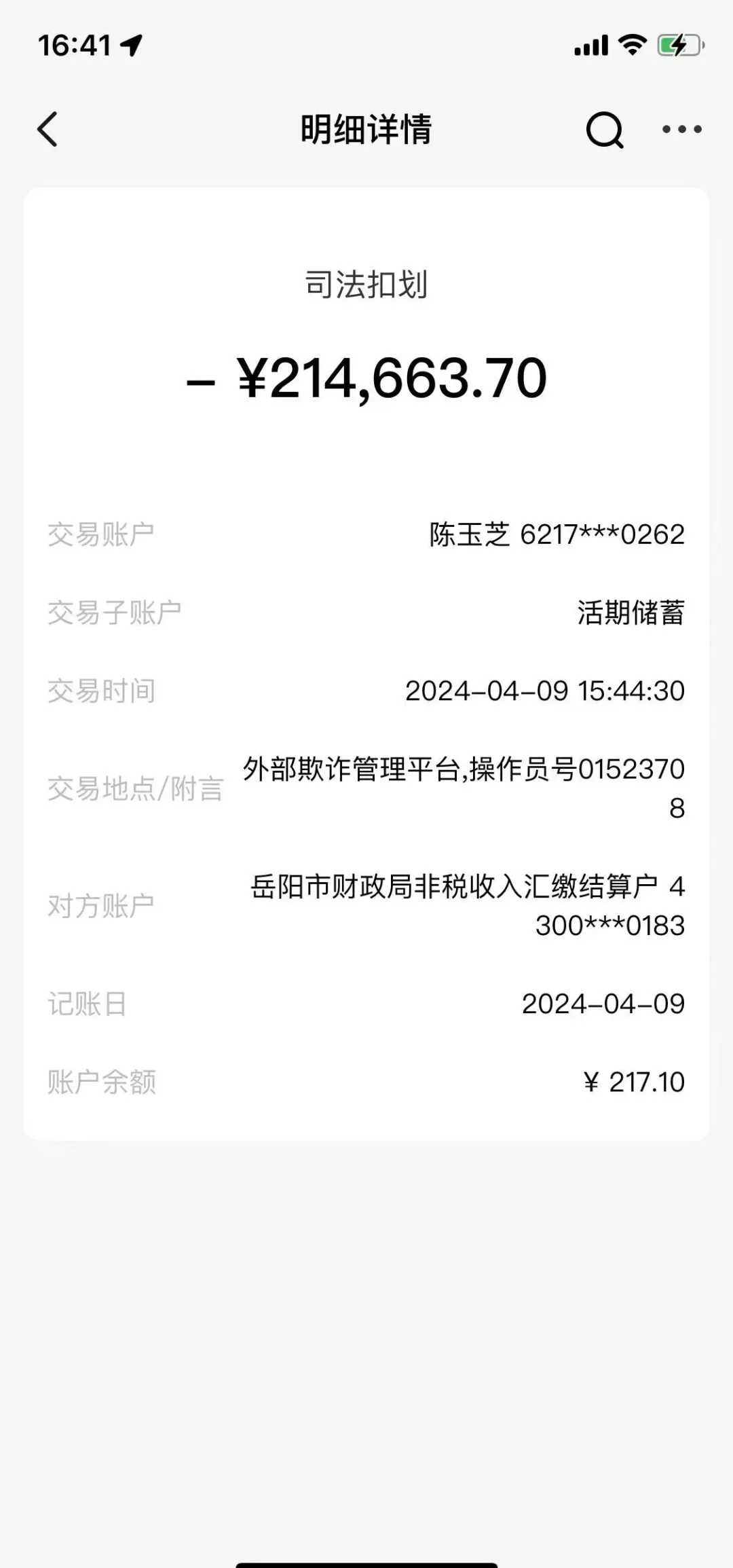 象山最新医保卡会被法院冻结吗怎么办方法分析(最方便真实的象山法院把我的医保卡冻结了我可以起诉他吗方法)